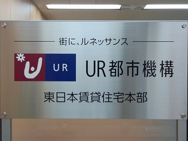 店舗の外観