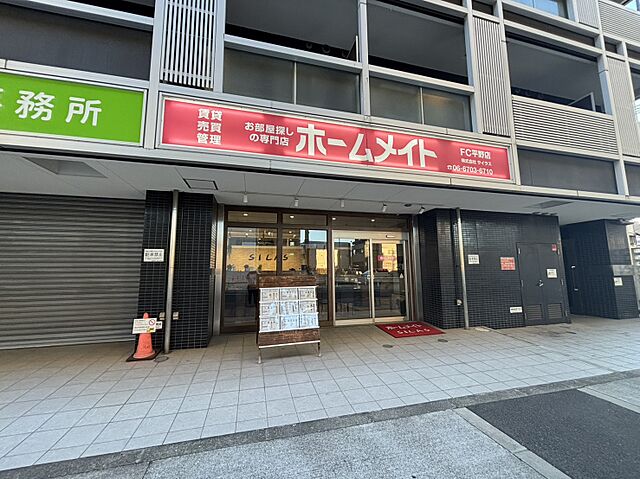 店舗の外観
