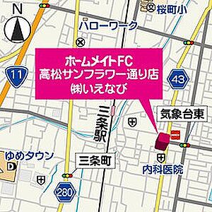 株式会社いえなび ホームメイトFC高松サンフラワー通り店の周辺地図