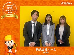 株式会社ルーム　福津店