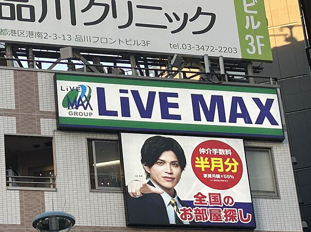 店舗の外観
