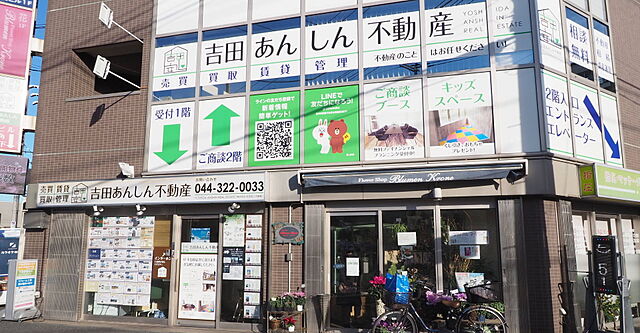 店舗の外観