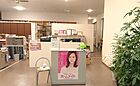 株式会社森賃貸住宅サービス　ホームメイトFC室蘭店