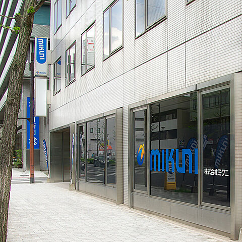 ホームズ 株式会社ミクニ 小倉センターの店舗情報 不動産会社 不動産屋 の検索 ホームズ 株式会社ミクニ 小倉センターの店舗情報 不動産会社 不動産屋 の検索