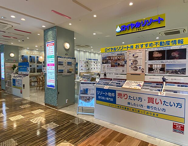 店内の様子