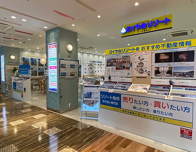 店内の様子