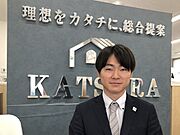 神戸一樹