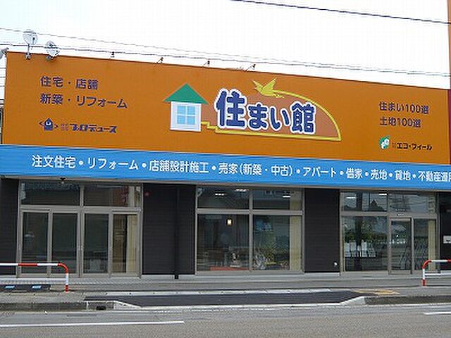 店舗の外観