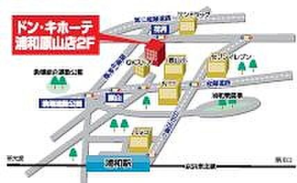 株式会社尾張屋 ドン・キホーテ浦和原山店の周辺地図