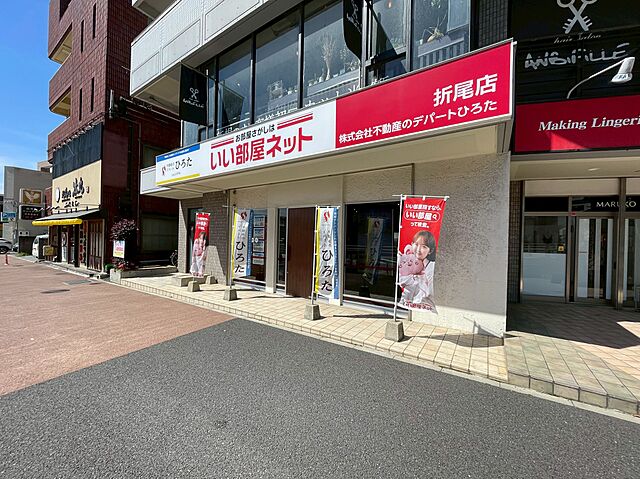 店舗の外観