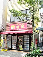 店舗の外観