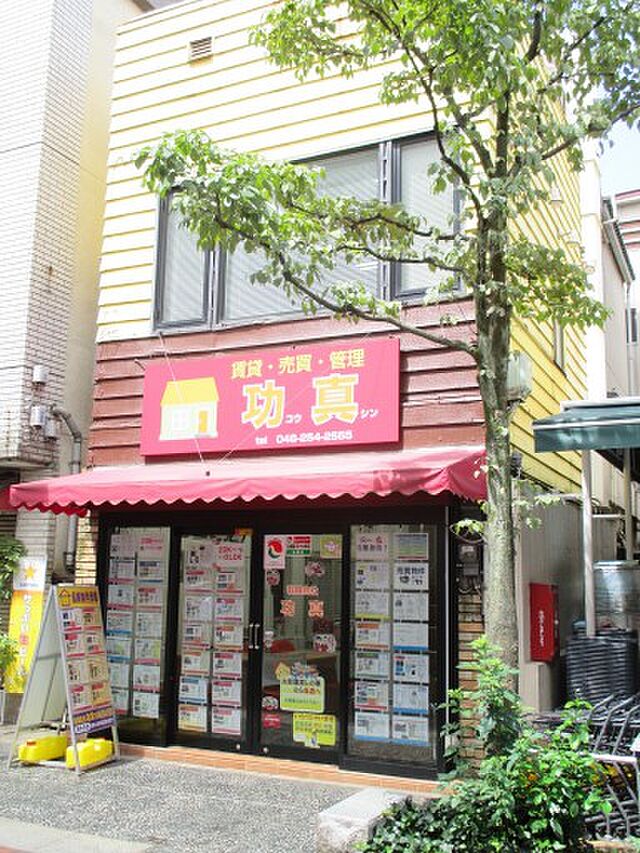 店舗の外観