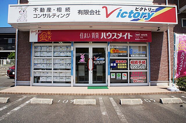 店舗の外観