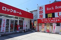ロックホーム株式会社