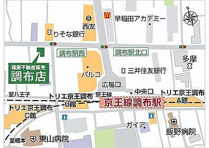 株式会社福屋不動産販売　調布店の周辺地図