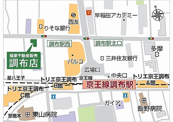 株式会社福屋不動産販売 調布店の周辺地図