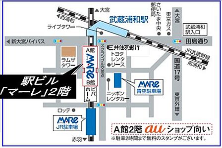 株式会社尾張屋 武蔵浦和マーレ店の周辺地図