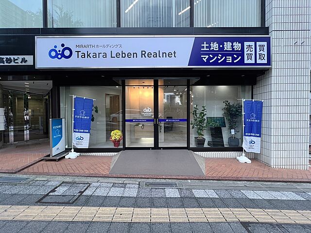 店舗の外観