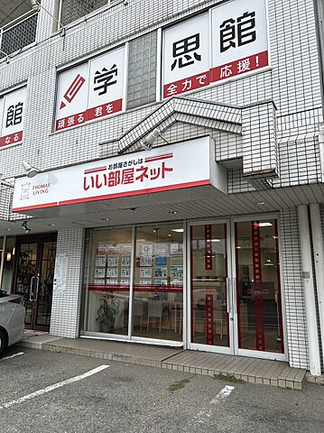 店舗の外観