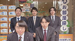 株式会社タウンハウジング神奈川　センター北店