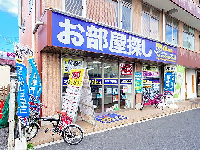 店舗の外観