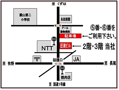枚方ハウジング株式会社の周辺地図