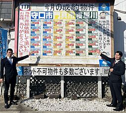 シロヤ住宅流通株式会社