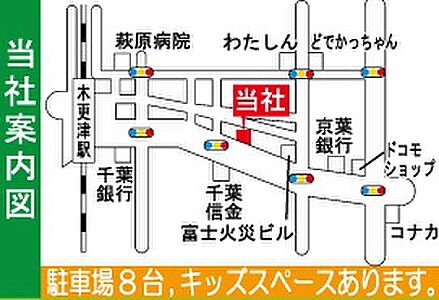 株式会社ロハス　ピタットハウス木更津店の周辺地図
