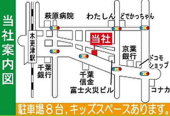 株式会社ロハス　ピタットハウス木更津店の周辺地図