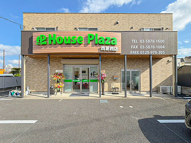 店舗の外観