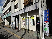 店舗の外観