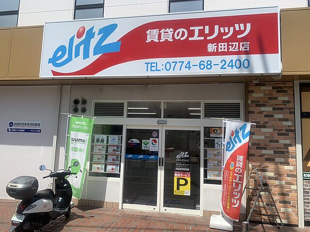 店舗の外観