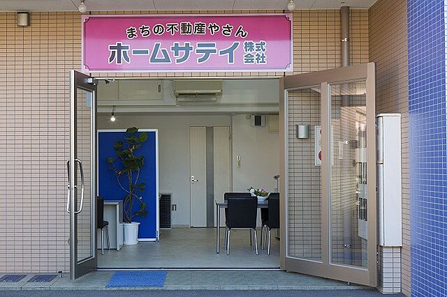 店舗の外観