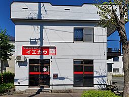 中古住宅専門店　イエカウ北見店　有限会社　丸尾工務店