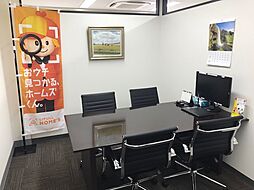 仲介手数料無料のモノホーム株式会社