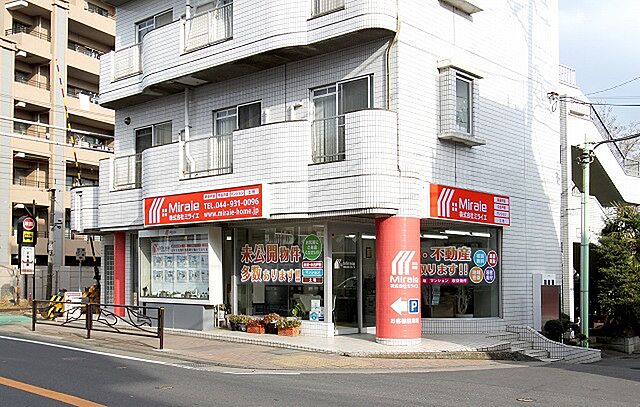 店舗の外観