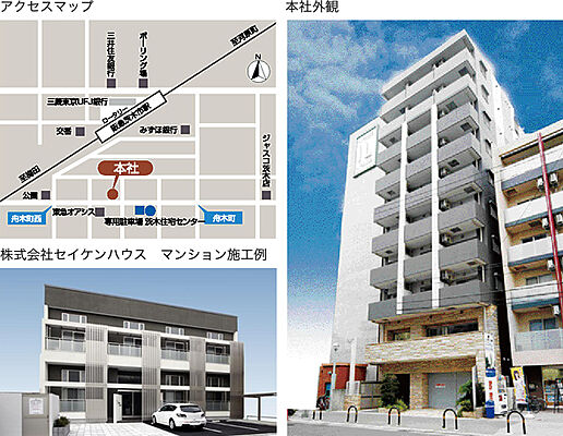 株式会社茨木住宅センターの周辺地図