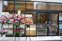 住友林業ホームサービス株式会社 川崎店