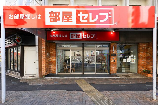 店舗の外観