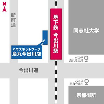 株式会社ハウスネットワーク 烏丸今出川店の周辺地図