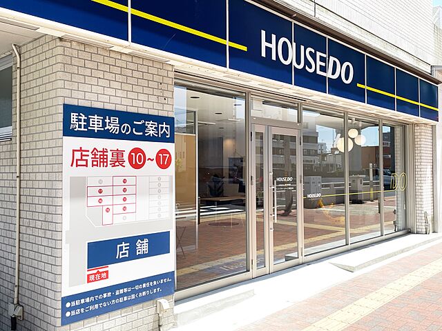 店舗の外観