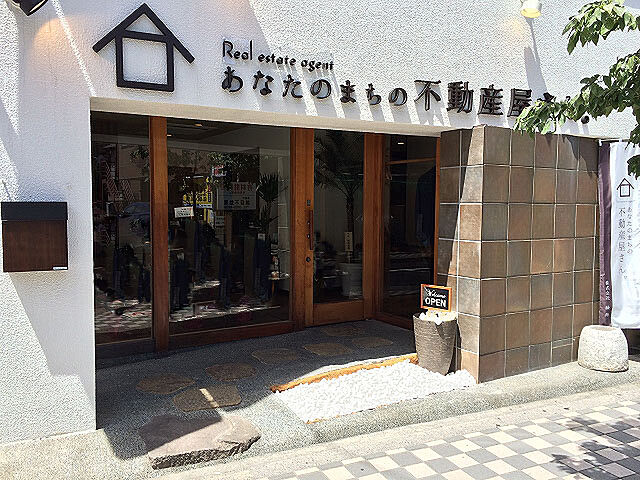 店舗の外観