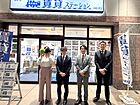 株式会社賃貸ステーション　相模大野店