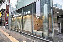 株式会社大京穴吹不動産　田町店【電話受付：東京本社】