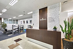 株式会社大京穴吹不動産　名古屋中央店【電話受付：東京本社】