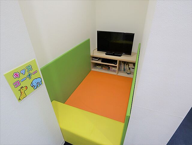 キッズスペース