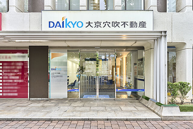 店舗の外観