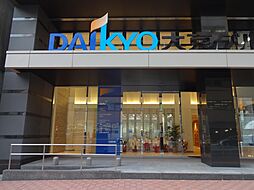 株式会社大京穴吹不動産 札幌店【電話受付:東京本社】