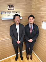 スタッフ