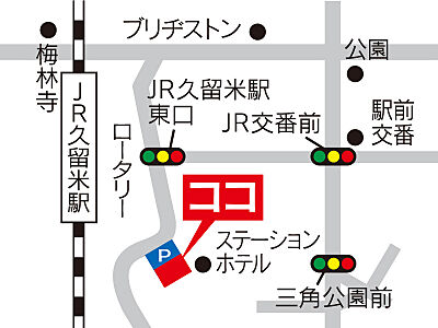 株式会社駅前不動産 JR久留米店の周辺地図